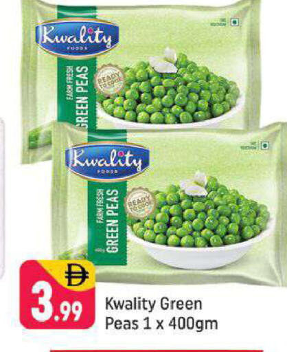 Peas available at Shaklan  in UAE - Dubai