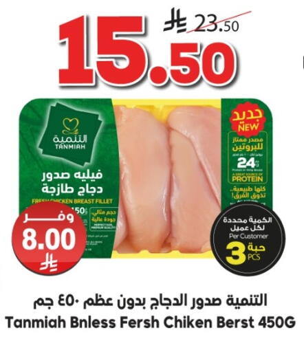 available at الدكان in مملكة العربية السعودية, السعودية, سعودية - جدة