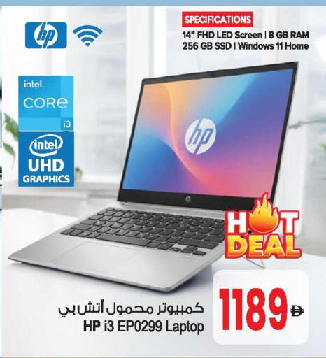 available at أنصار جاليري in الإمارات العربية المتحدة , الامارات - دبي