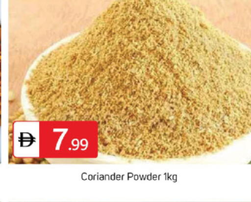 Coriander available at سوق طلال in الإمارات العربية المتحدة , الامارات - دبي