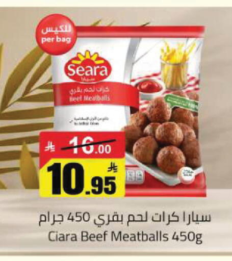 available at Hypermarket Stor in KSA, Saudi Arabia, Saudi - Hafar Al Batin