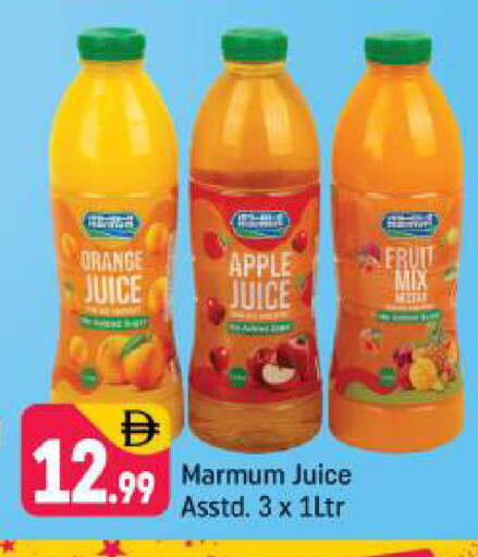 Orange Apple available at شكلان ماركت in الإمارات العربية المتحدة , الامارات - دبي