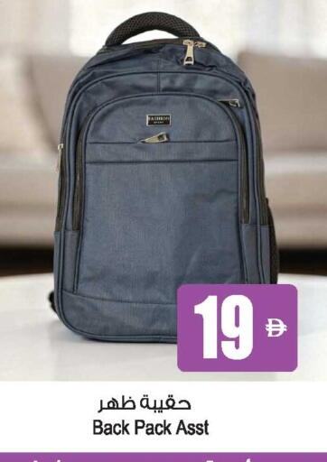 available at Ansar Mall in UAE - Sharjah / Ajman