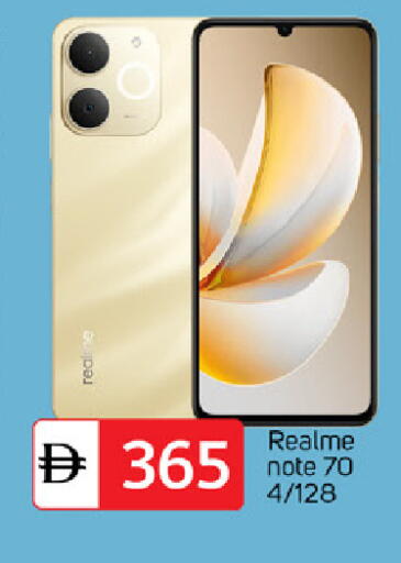 available at TALAL MARKET in UAE - Dubai