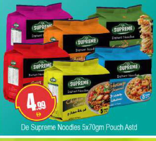 available at بيج مارت in الإمارات العربية المتحدة , الامارات - دبي