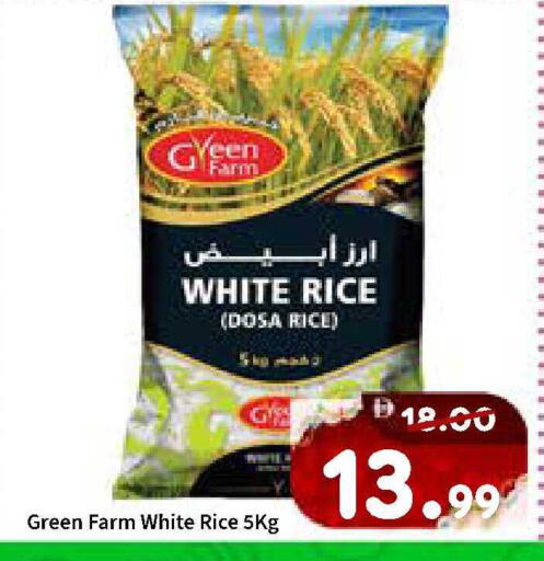 available at رويال جلف هايبرماركت in الإمارات العربية المتحدة , الامارات - أبو ظبي