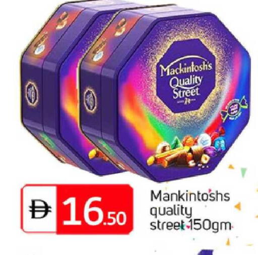 available at TALAL MARKET in UAE - Sharjah / Ajman