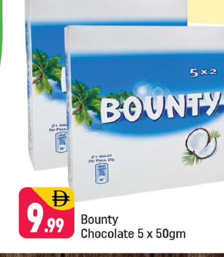 available at شكلان ماركت in الإمارات العربية المتحدة , الامارات - دبي