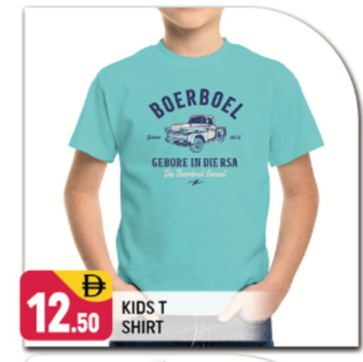 available at شكلان ماركت in الإمارات العربية المتحدة , الامارات - دبي