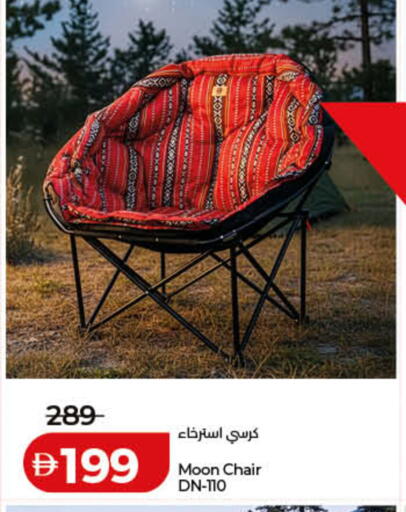 available at Lulu Hypermarket in UAE - Ras al Khaimah