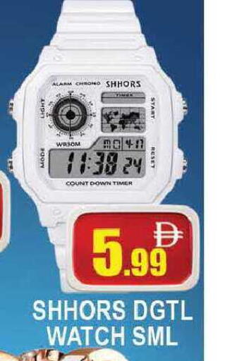 available at المدينة in الإمارات العربية المتحدة , الامارات - دبي