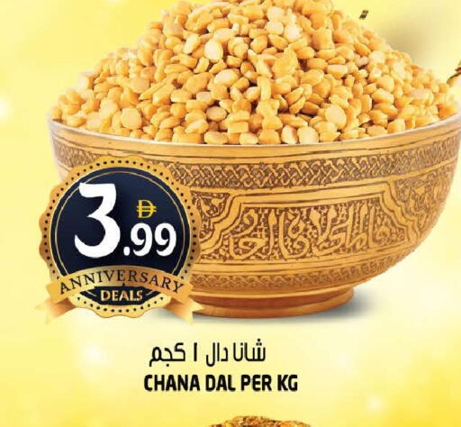 available at هاشم هايبرماركت in الإمارات العربية المتحدة , الامارات - الشارقة / عجمان