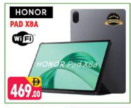 available at شكلان ماركت in الإمارات العربية المتحدة , الامارات - دبي