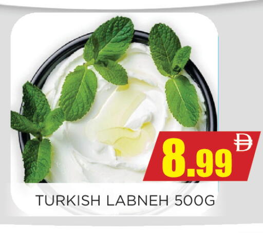 available at Ainas Al madina hypermarket in UAE - Sharjah / Ajman