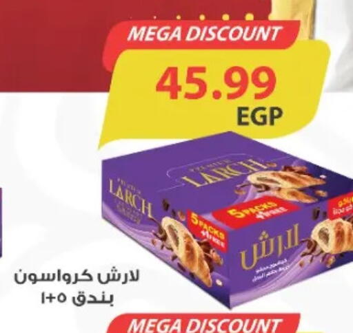 available at Euromarche in Egypt - Cairo
