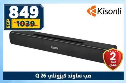 available at Shaheen Center in Egypt - Cairo