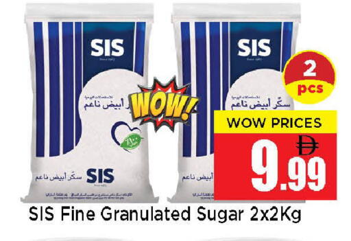 available at نيومارت هايبرماركت in الإمارات العربية المتحدة , الامارات - الشارقة / عجمان