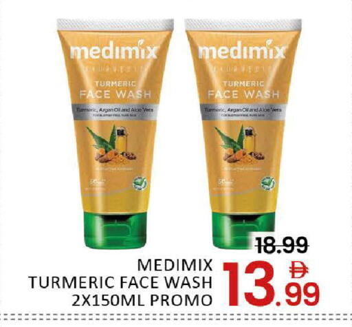 Mango Turmeric available at مانجو هايبرماركت in الإمارات العربية المتحدة , الامارات - دبي