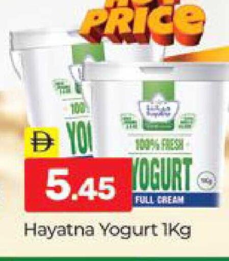 available at Al Madina  in UAE - Dubai