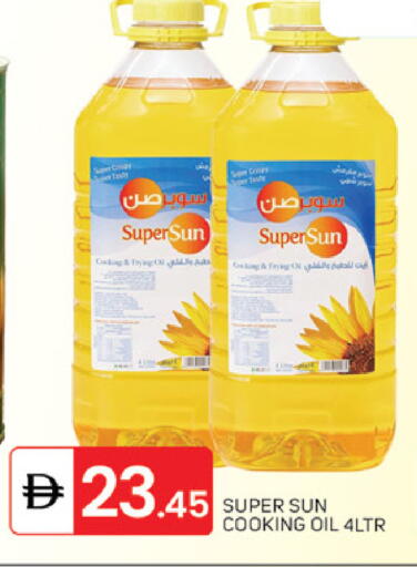 available at سوق طلال in الإمارات العربية المتحدة , الامارات - دبي