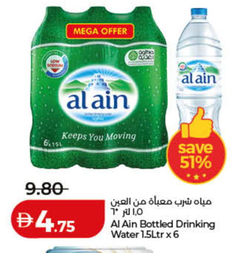 available at Lulu Hypermarket in UAE - Sharjah / Ajman