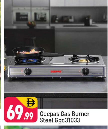 available at شكلان ماركت in الإمارات العربية المتحدة , الامارات - دبي