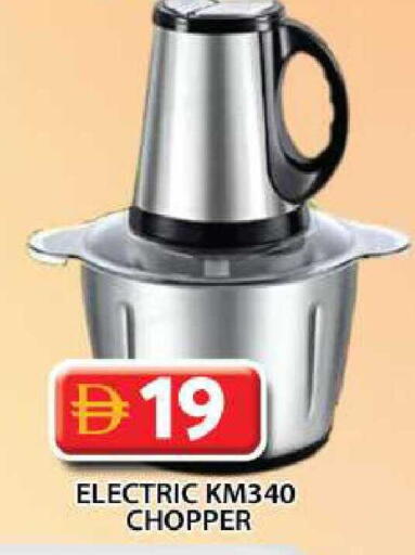 available at Grand Hyper Market in UAE - Dubai