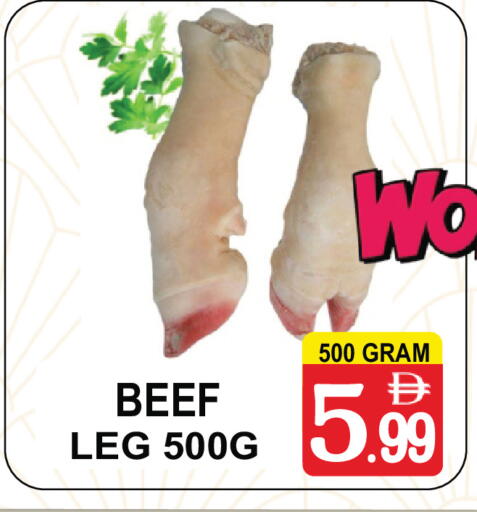 available at مركز الجمعة in الإمارات العربية المتحدة , الامارات - دبي