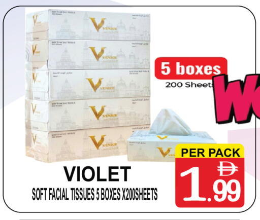 available at مركز الجمعة in الإمارات العربية المتحدة , الامارات - دبي