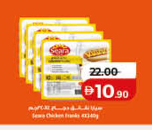 available at Lulu Hypermarket in UAE - Umm al Quwain