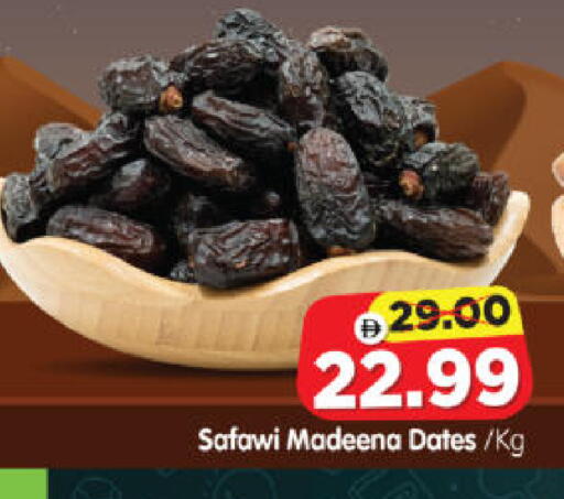 available at هايبر ماركت المدينة in الإمارات العربية المتحدة , الامارات - أبو ظبي