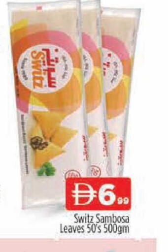 available at AL MADINA (Dubai) in UAE - Dubai