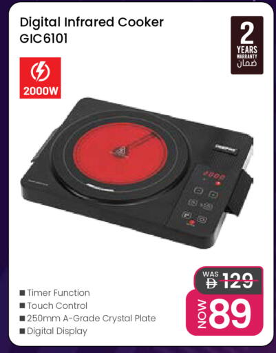 available at Nesto Hypermarket in UAE - Fujairah