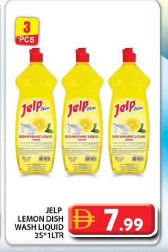 Lemon available at Grand Hyper Market in UAE - Dubai