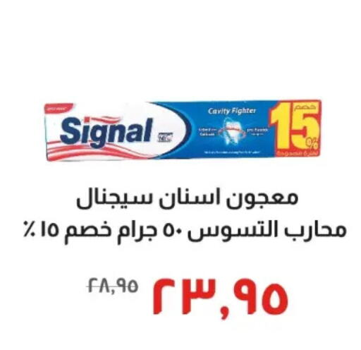 available at Kheir Zaman  in Egypt - Cairo