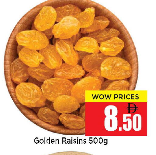 available at نيومارت هايبرماركت in الإمارات العربية المتحدة , الامارات - الشارقة / عجمان