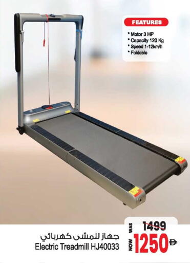 available at Ansar Mall in UAE - Sharjah / Ajman