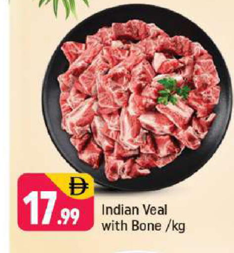 available at شكلان ماركت in الإمارات العربية المتحدة , الامارات - دبي