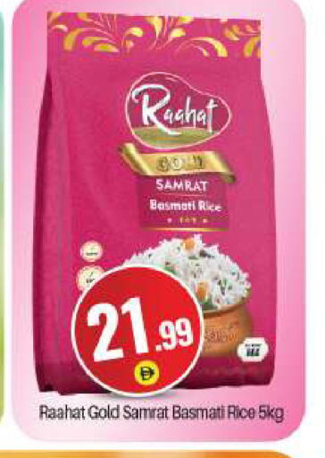 available at بيج مارت in الإمارات العربية المتحدة , الامارات - دبي