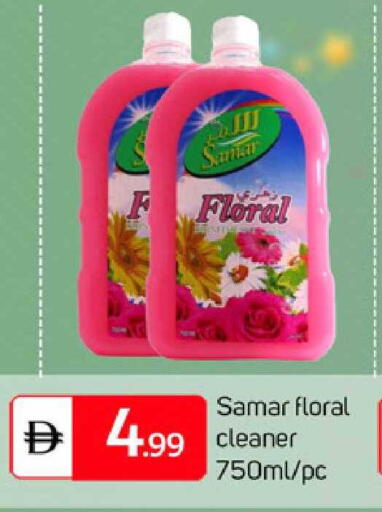 available at TALAL MARKET in UAE - Abu Dhabi