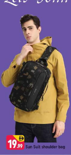 available at Shaklan  in UAE - Dubai