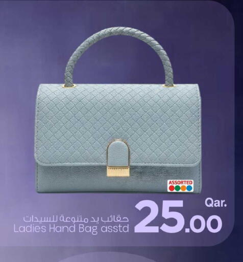 available at مارك & سيف in قطر - الوكرة