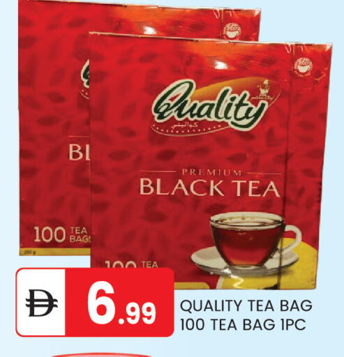 available at TALAL MARKET in UAE - Abu Dhabi