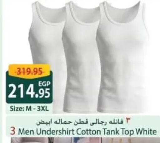 available at Spinneys  in Egypt - Cairo