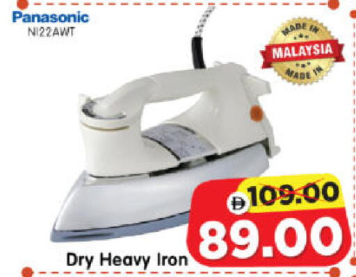 available at Al Madina Hypermarket in UAE - Abu Dhabi