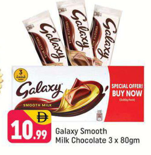 available at شكلان ماركت in الإمارات العربية المتحدة , الامارات - دبي