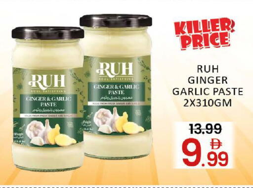 Mango Ginger Garlic available at مانجو هايبرماركت in الإمارات العربية المتحدة , الامارات - دبي