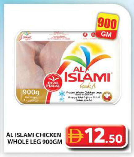 available at Grand Hyper Market in UAE - Abu Dhabi