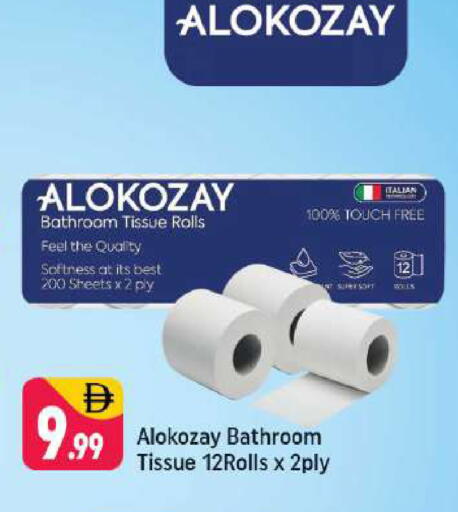 available at شكلان ماركت in الإمارات العربية المتحدة , الامارات - دبي