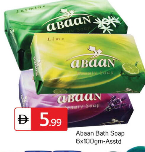 available at سوق طلال in الإمارات العربية المتحدة , الامارات - دبي